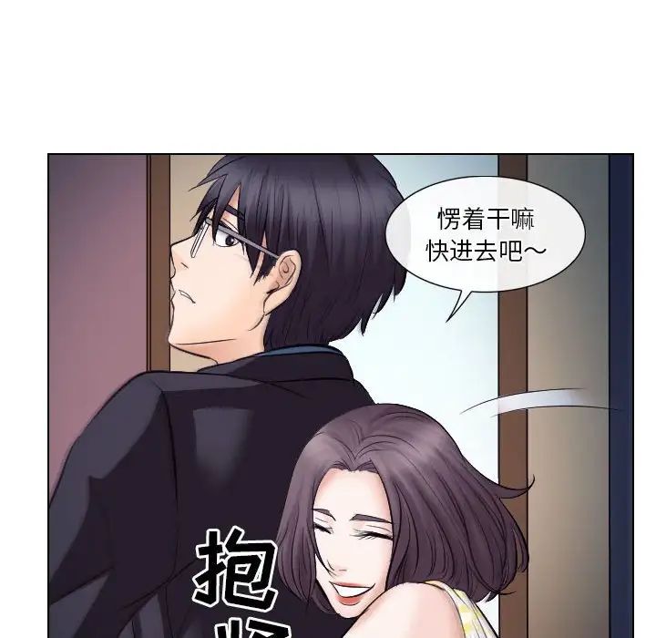 歧途第19话