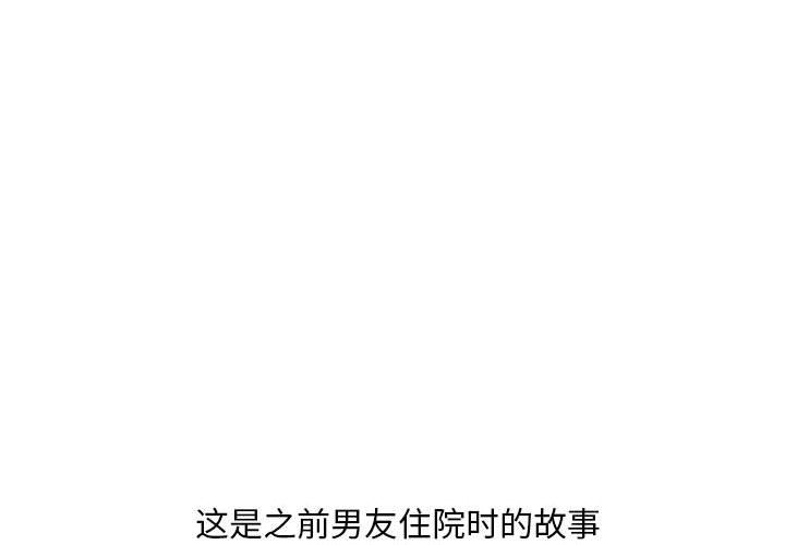 情事物语Classic第21话