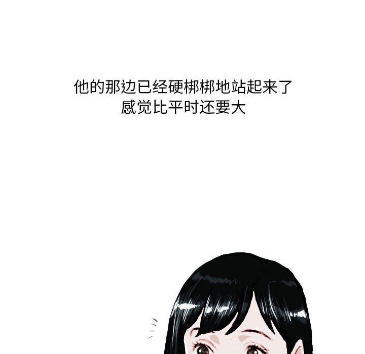 情事物语Classic第21话