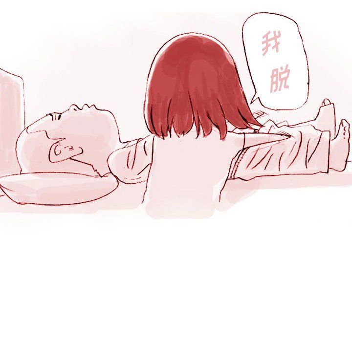 情事物语Classic第21话