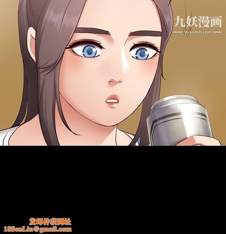 按摩妹女友第1话-和店里小姐一起喝酒