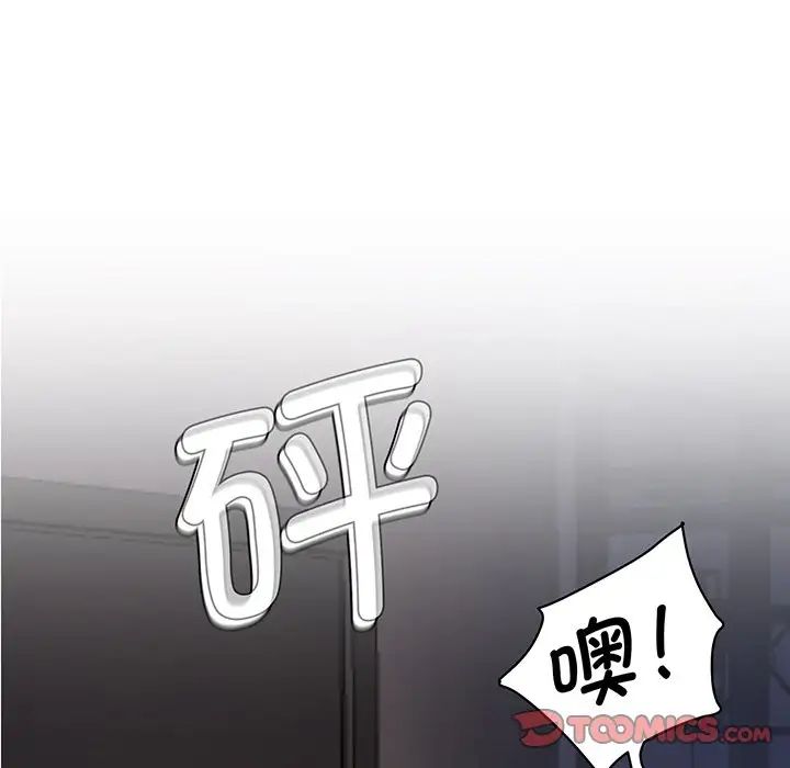 情迷研究室第1话