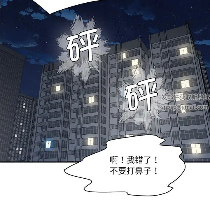 情迷研究室第1话