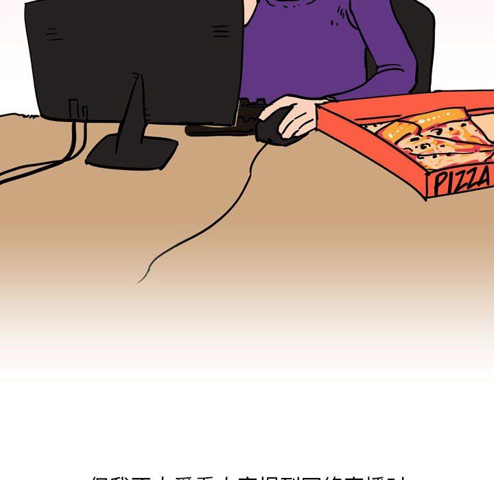 情事物语Classic第23话