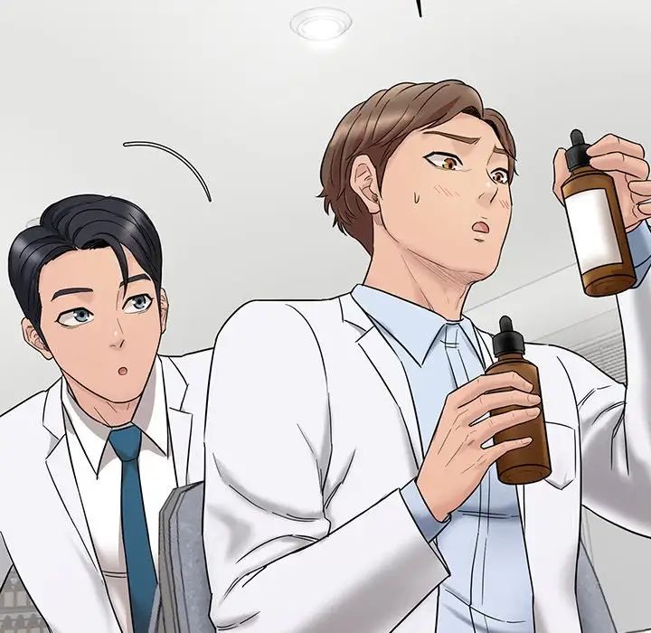 情迷研究室第1话