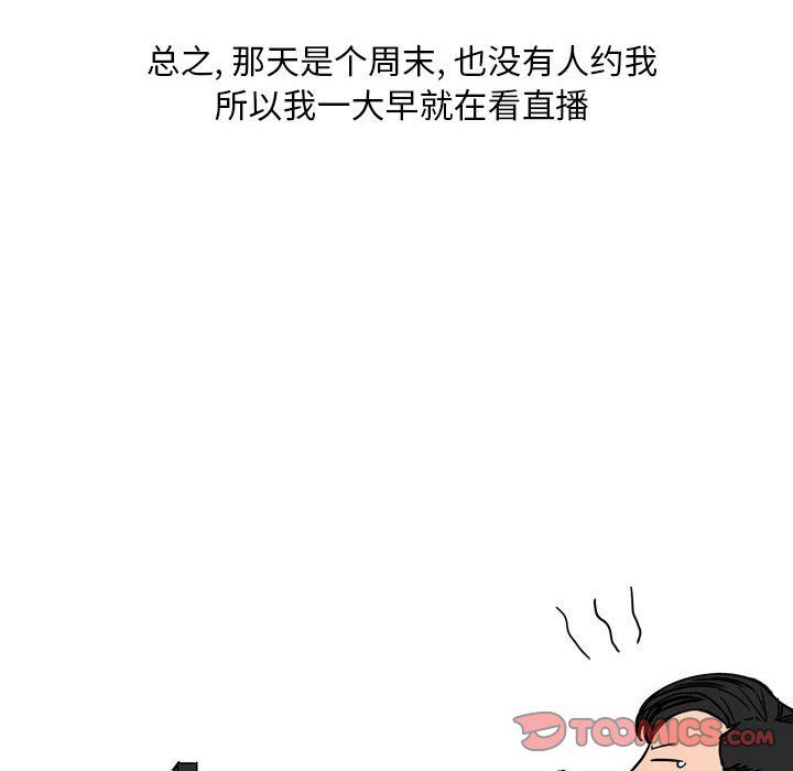 情事物语Classic第23话