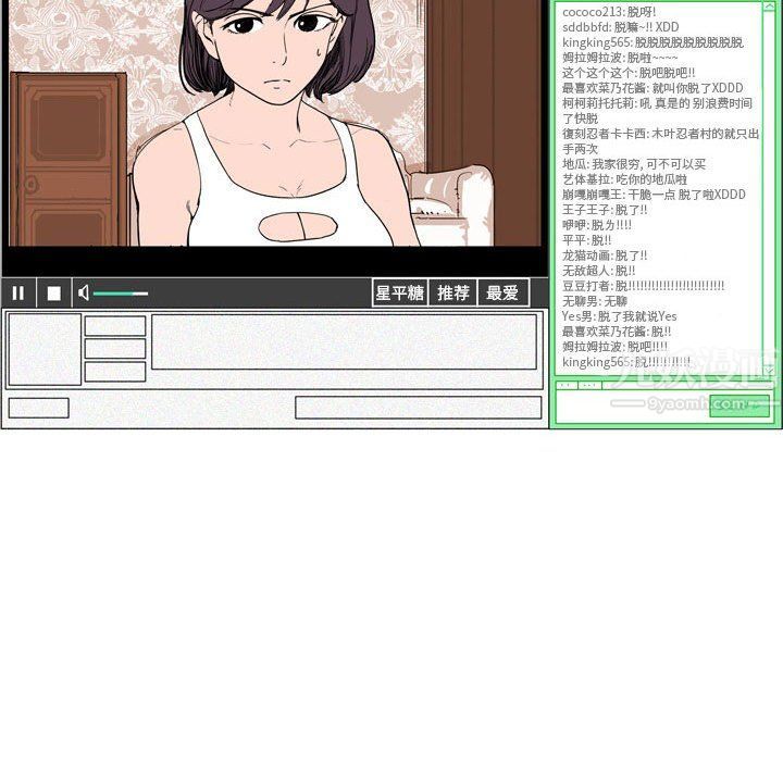 情事物语Classic第23话