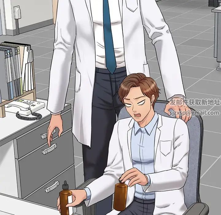 情迷研究室第1话