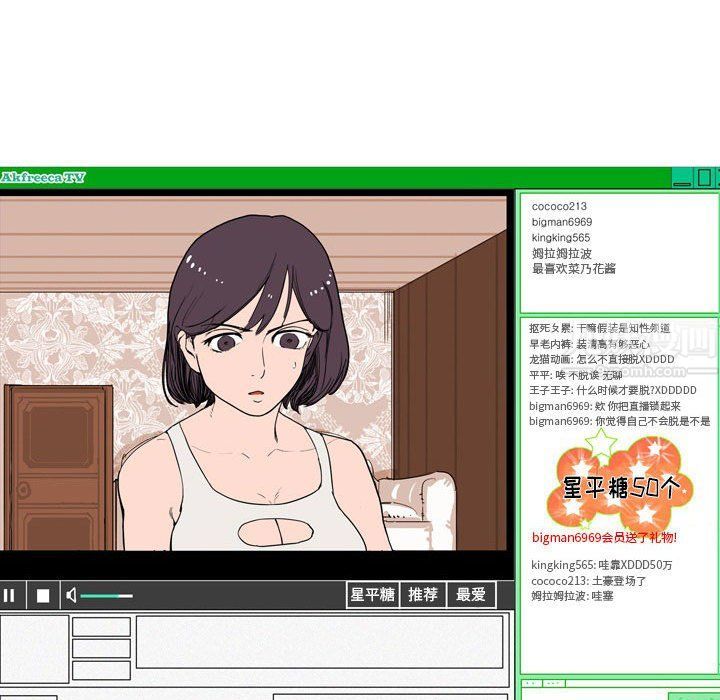 情事物语Classic第23话