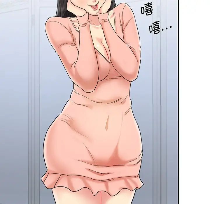 情迷研究室第1话