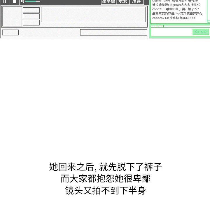 情事物语Classic第23话