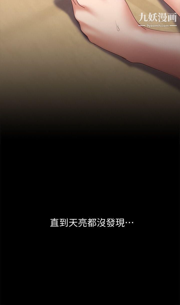 按摩妹女友第3话-火热的爱爱后再碰面