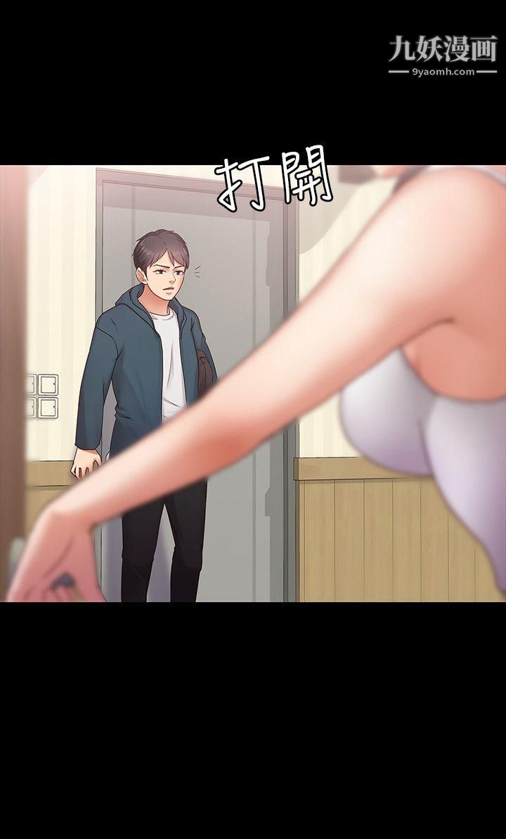 按摩妹女友第3话-火热的爱爱后再碰面