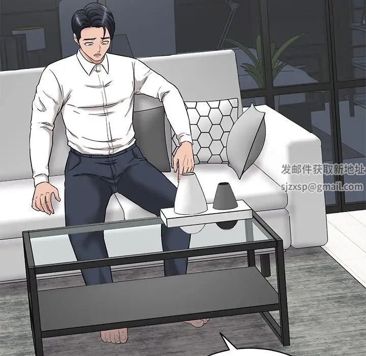 情迷研究室第1话