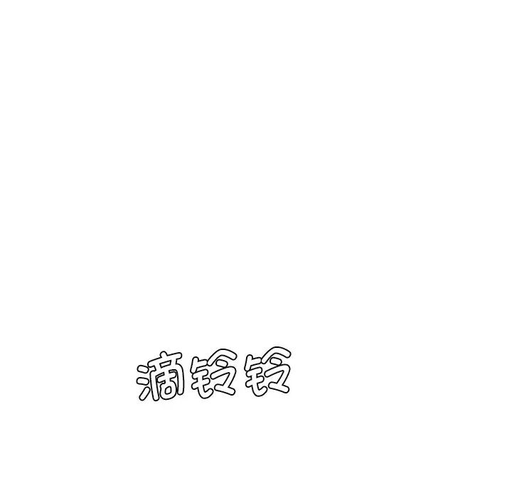 情迷研究室第1话