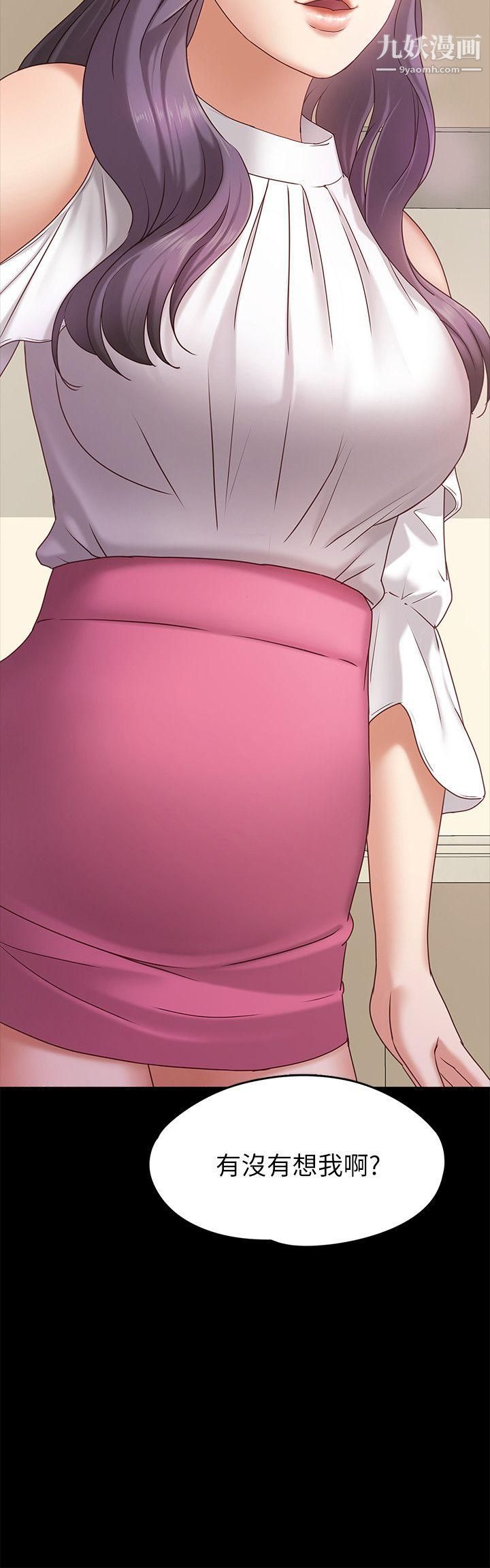 按摩妹女友第4话-按摩店奥客硬上弓