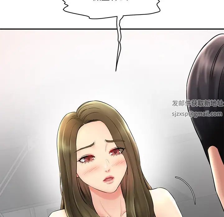 情迷研究室第2话