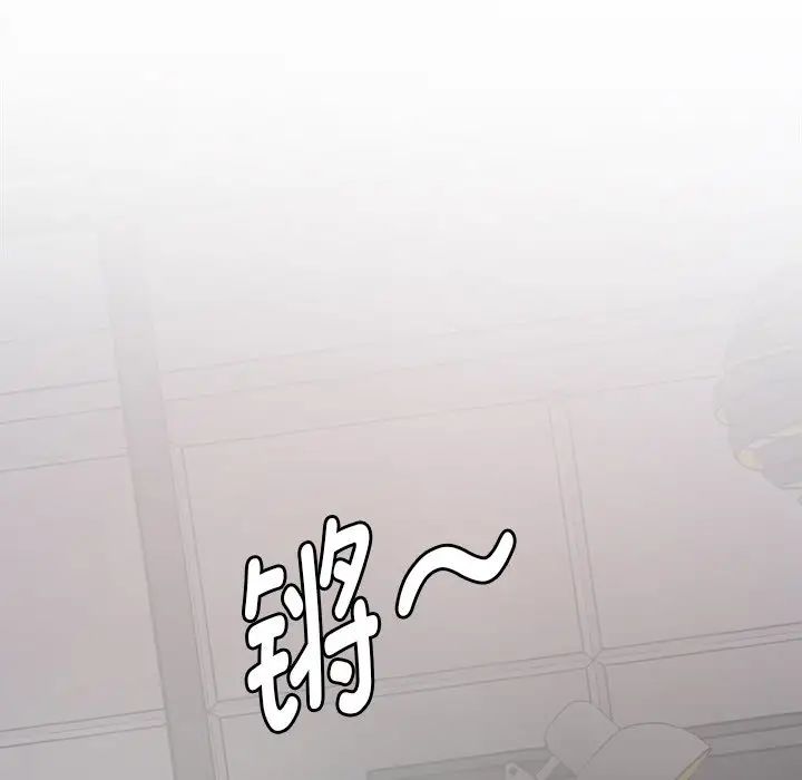 情迷研究室第2话