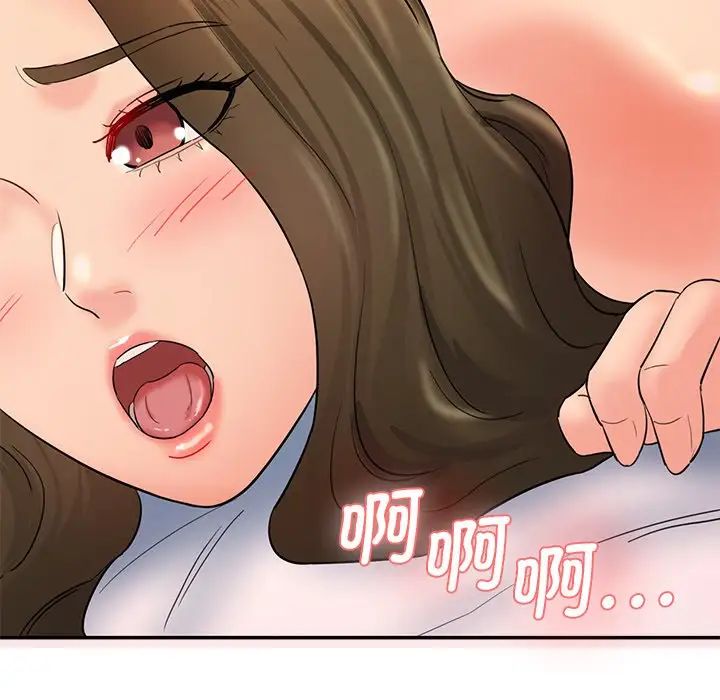 情迷研究室第2话