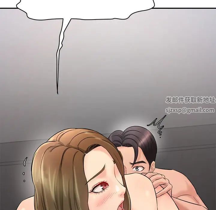 情迷研究室第2话