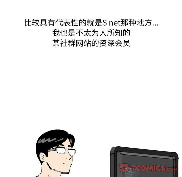 情事物语Classic第27话