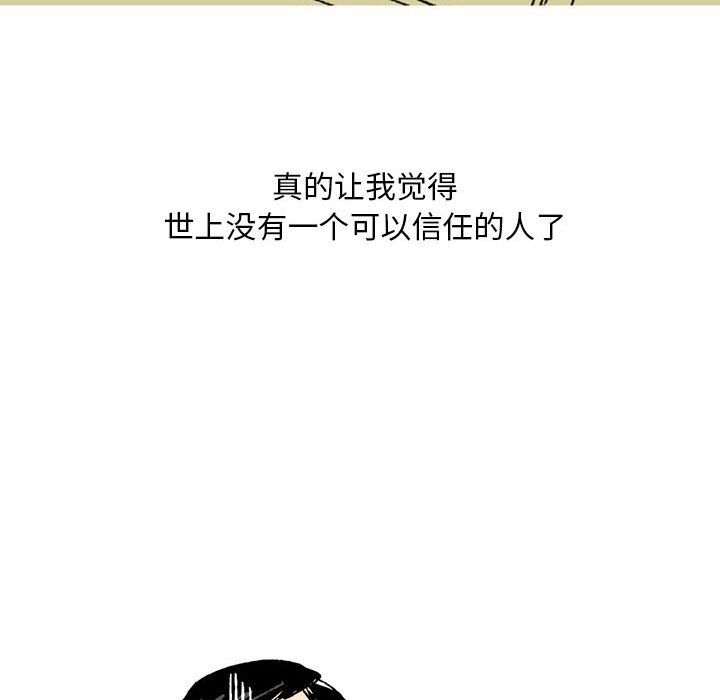 情事物语Classic第27话