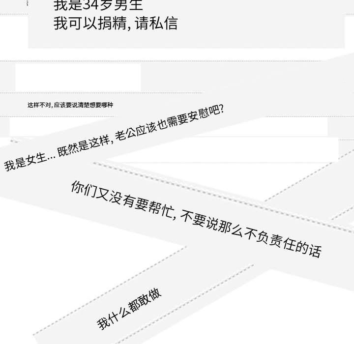 情事物语Classic第27话