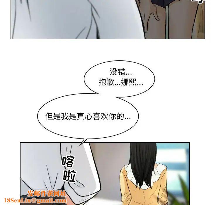 歧途第22话