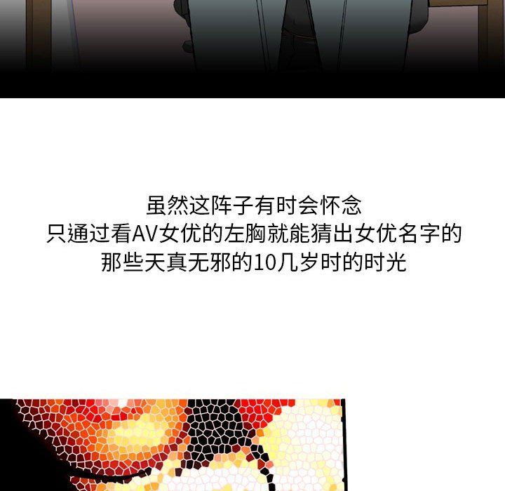 情事物语Classic第27话