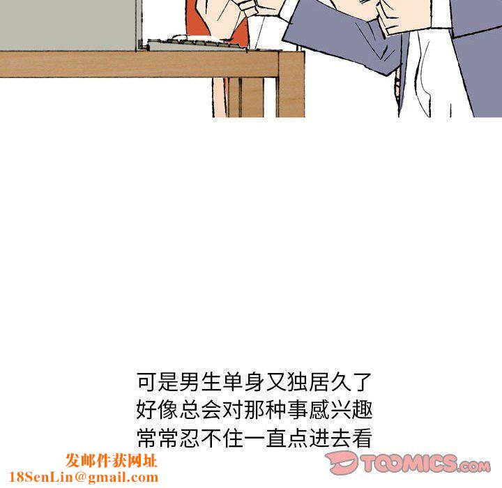 情事物语Classic第27话