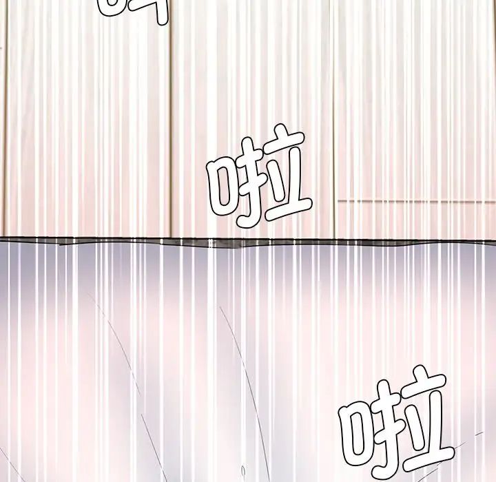 情迷研究室第2话