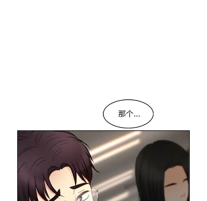 歧途第22话