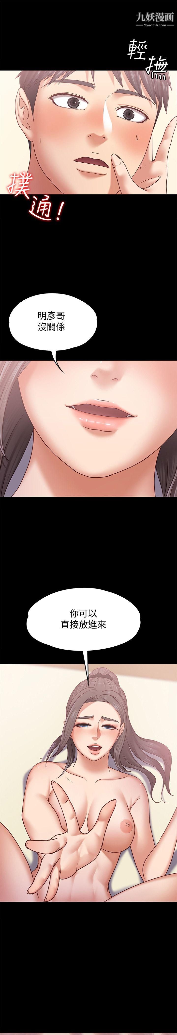 按摩妹女友第7话-邂逅跨性别酒吧的美人们