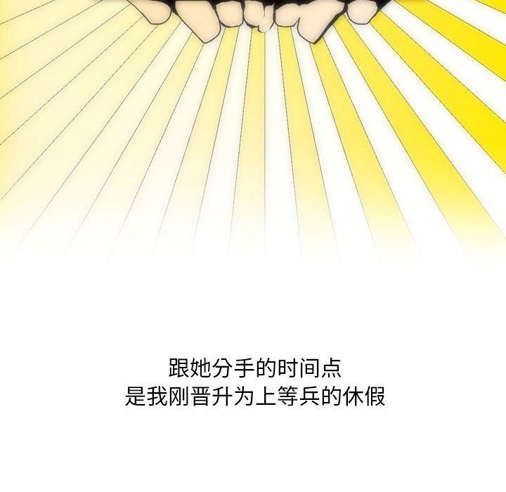 情事物语Classic第29话