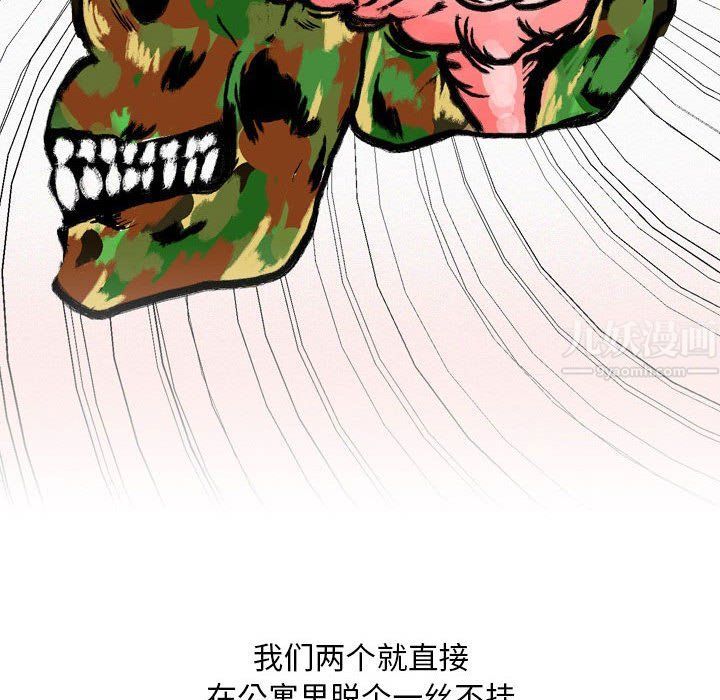 情事物语Classic第29话