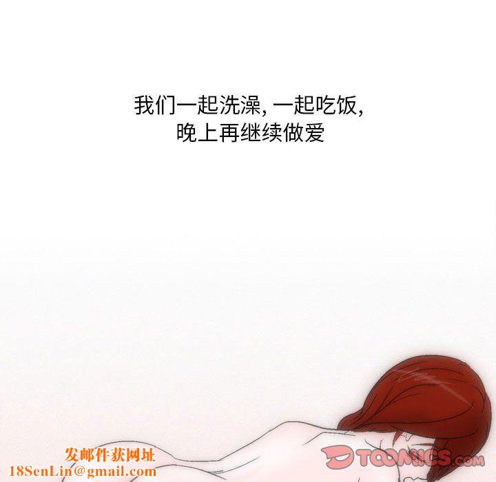 情事物语Classic第29话