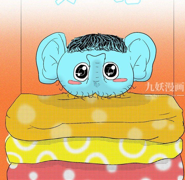 情事物语Classic第29话