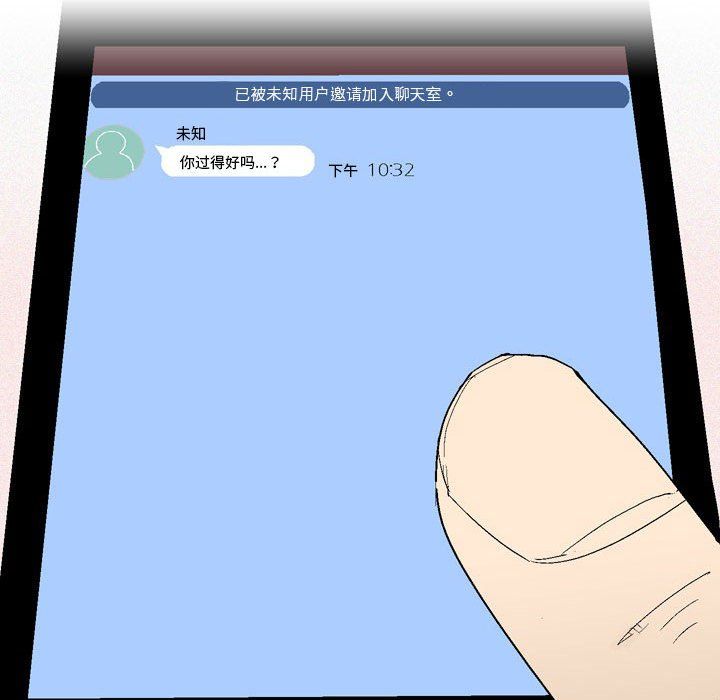 情事物语Classic第29话