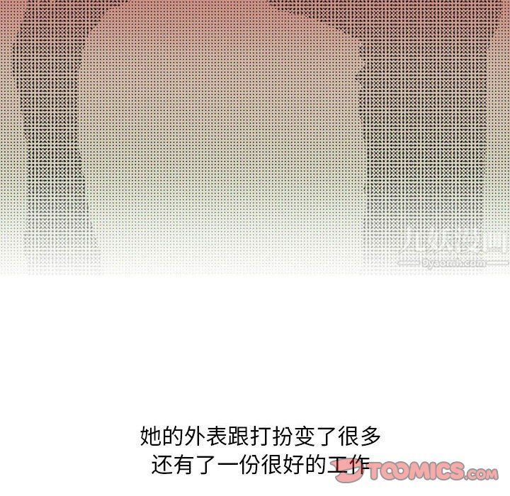 情事物语Classic第29话