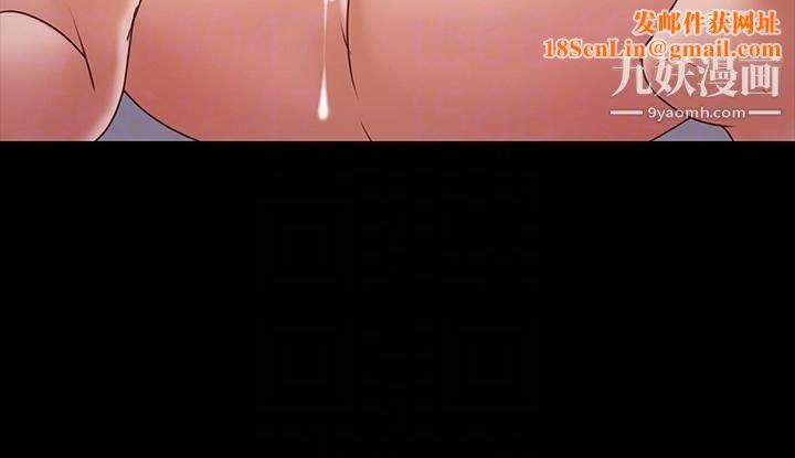 按摩妹女友第9话-与酒店少爷同居的蕾拉