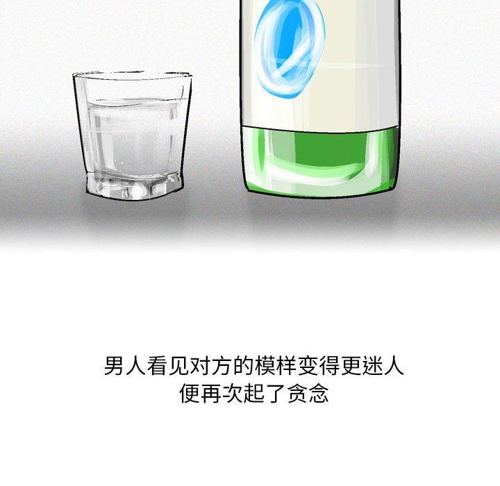 情事物语Classic第29话