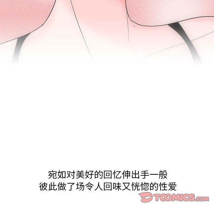 情事物语Classic第30话