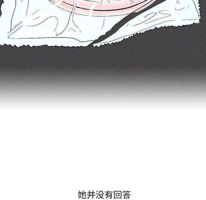 情事物语Classic第30话