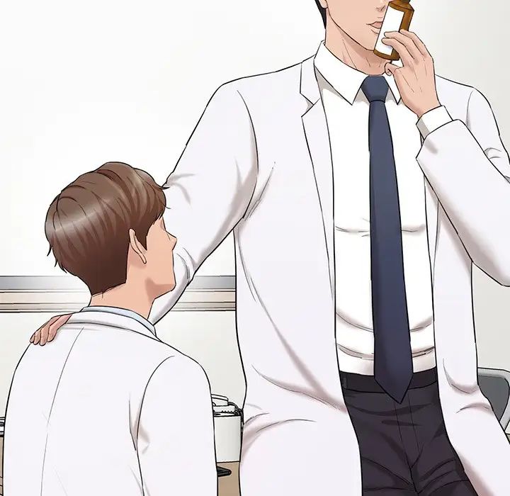 情迷研究室第3话