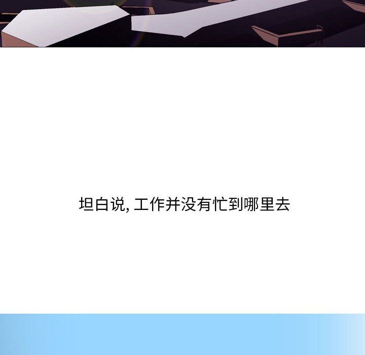 情事物语Classic第31话