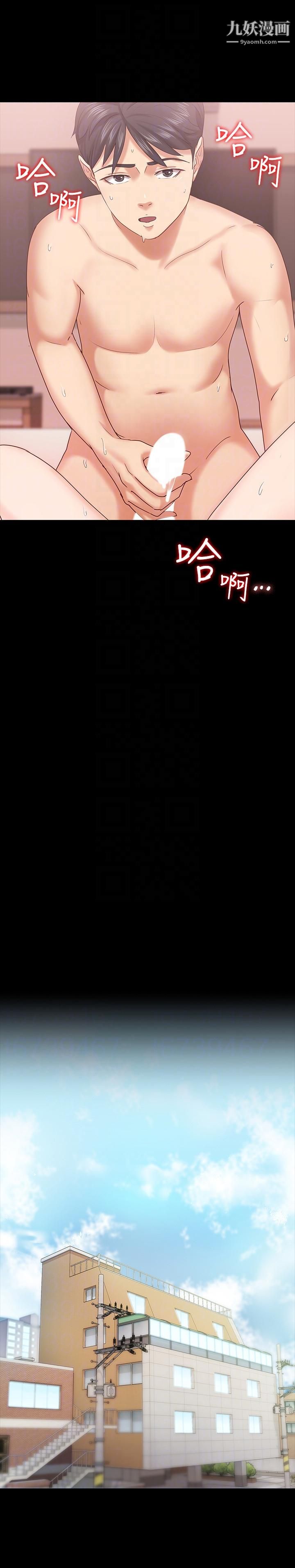 按摩妹女友第10话-她终究是个风尘女子