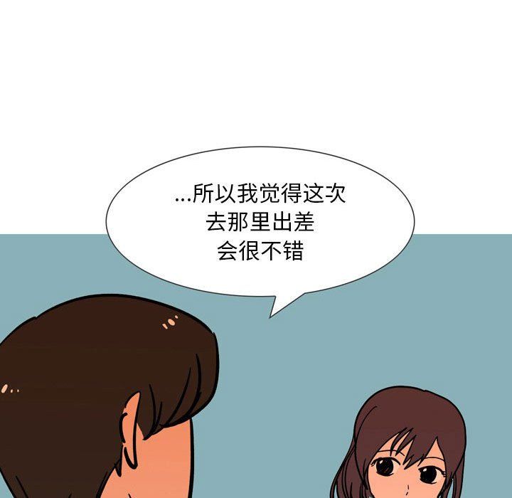 情事物语Classic第31话