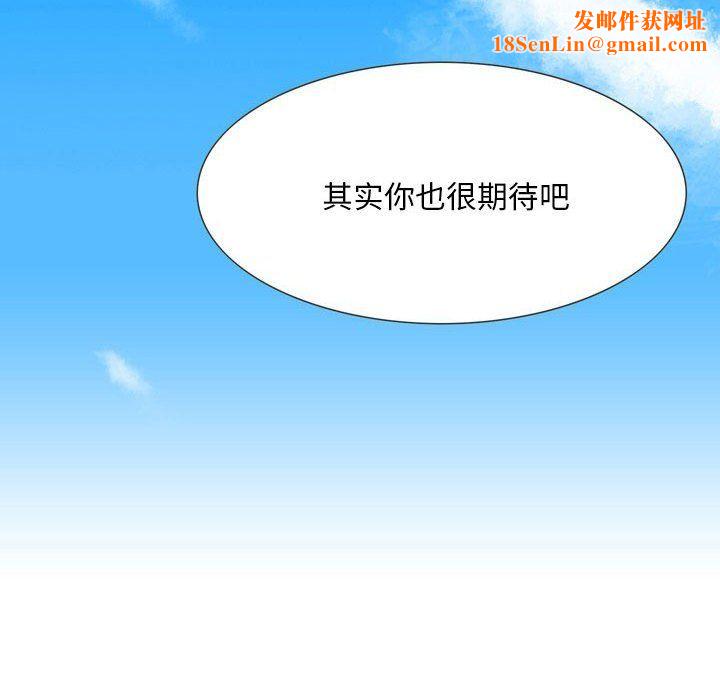 情事物语Classic第31话