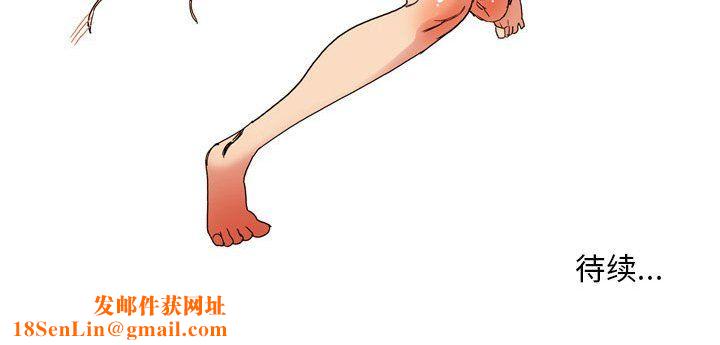 情事物语Classic第31话