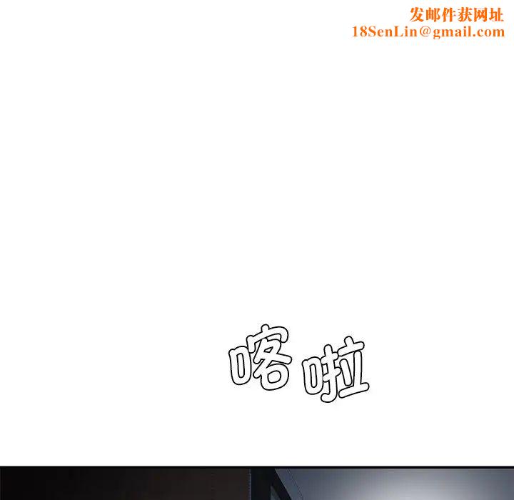 情迷研究室第3话